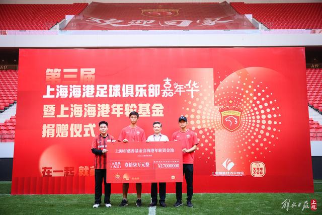 专治不服的河南队又回来了！载入足协杯史册的经典对决